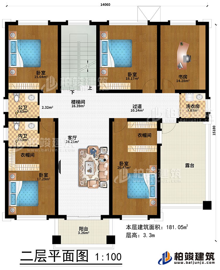 二层：楼梯间、客厅、过道、4卧室、2衣帽间、书房、洗衣房、公卫、内卫、阳台、露台